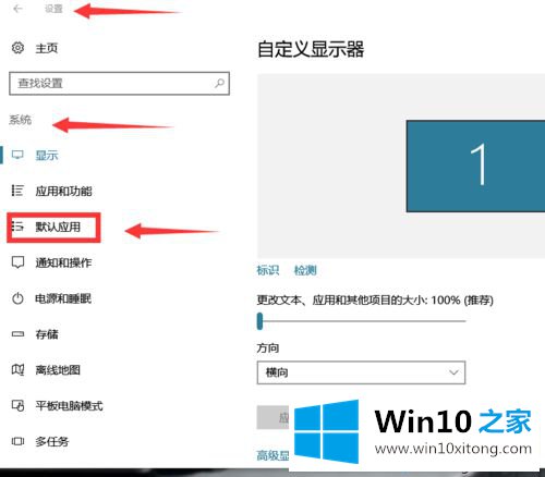 windows10系统下如何设置PotPlayer播放器的操作伎俩