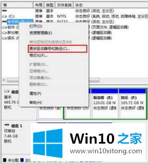 Win10系统提示“i/o设备错误无法运行此项请求”的详细处理本领