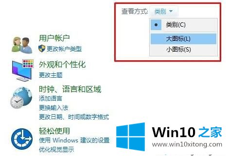 Win10系统提示“i/o设备错误无法运行此项请求”的详细处理本领