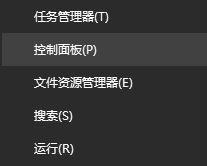 Win10系统提示“i/o设备错误无法运行此项请求”的详细处理本领