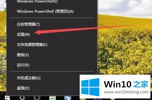 win10的处理办法