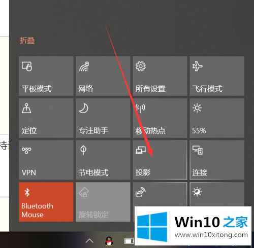 win10投屏功能怎么用的详细解决伎俩
