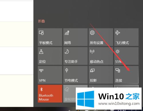 win10投屏功能怎么用的详细解决伎俩