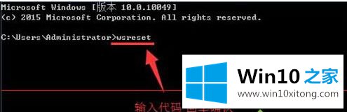 win10开机蓝屏提示错误代码0x00000001e的完全操作步骤