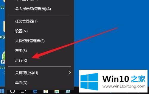win10如何分开控制音量的修复门径