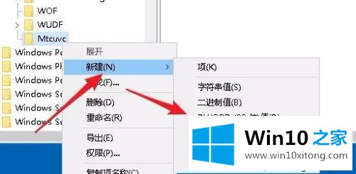 win10如何分开控制音量的修复门径