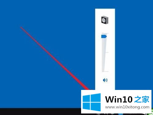 win10如何分开控制音量的修复门径