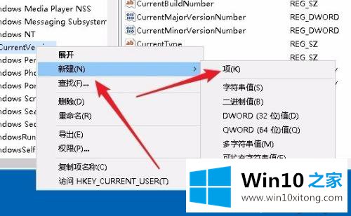 win10如何分开控制音量的修复门径