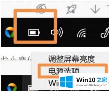 今天解答win10关机后继续耗电的详细处理本领
