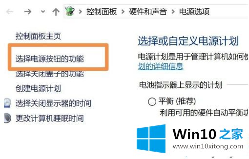 win10关机后继续耗电的详细处理本领