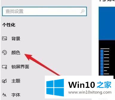 Win10怎么切换到黑暗模式的完全处理手段