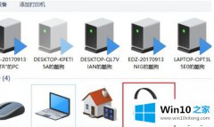 老鸟给您说win10蓝牙耳机显示已配对但没有声音的解决门径