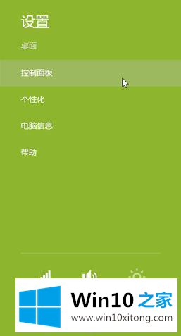 win10磁盘盘符怎么修改的具体操作举措