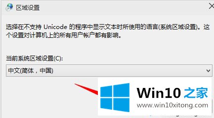 win10应用程序无法正常启动0xc0000142的详细处理要领