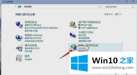 win10应用程序无法正常启动0xc0000142的详细处理要领