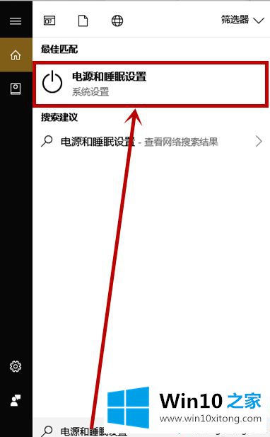 win10的途径