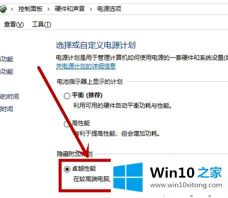 win10的途径