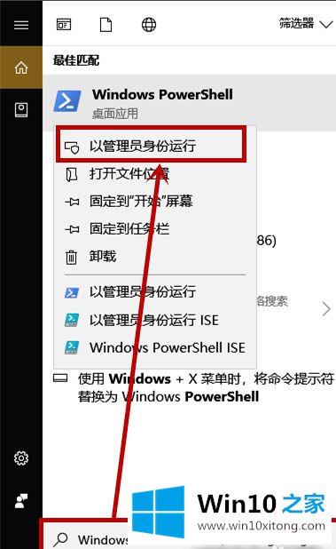 win10的途径