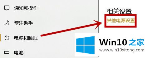win10的途径