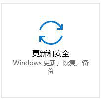 windows10系统进入高级选项的解决办法