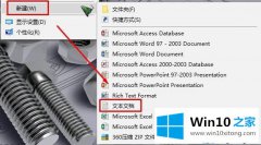 手把手传授Win10系统没有美式键盘怎么添加的修复门径