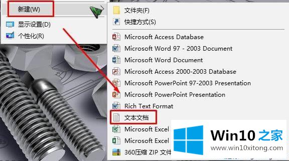 Win10系统没有美式键盘怎么添加的修复门径