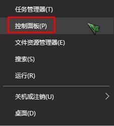 Win10系统没有美式键盘怎么添加的修复门径