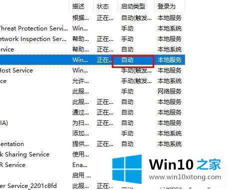 win10字体无法粘贴到fonts的详尽处理举措