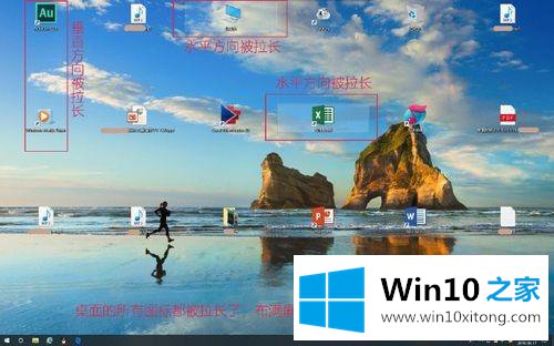 win10为什么桌面图标间距变大的具体操作门径
