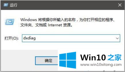 win10是32位还是64位的详细解决手段
