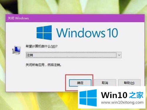 win10桌面图标间隔怎么调整的详尽解决要领