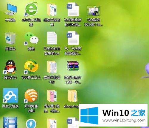 win10桌面图标间隔怎么调整的详尽解决要领