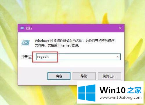 win10桌面图标间隔怎么调整的详尽解决要领