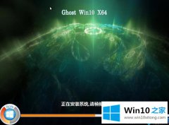今天演示win10系统下载排行榜Top10的详细解决要领