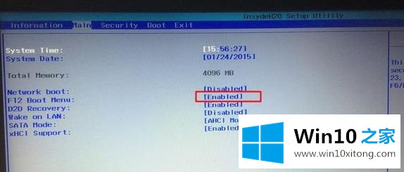 win7系统的完全解决手法