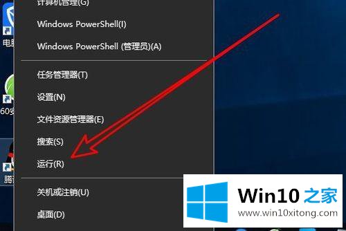 win10的具体操作手法