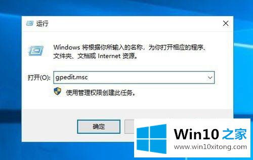 win10的具体操作手法