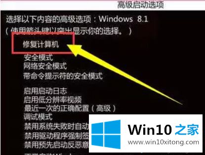 win10系统正在配置windows更新卡在100%不动了的处理手段