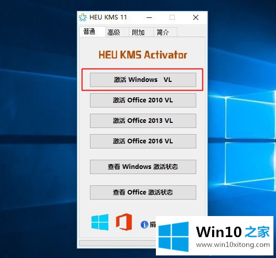win10未激活有什么影响的操作本领