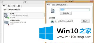windows10系统电脑声音很小的详尽处理技巧