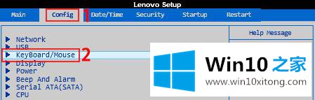windows10键盘f1变成功能键的详尽解决要领