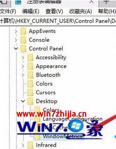win10桌面图标行距怎么调整的方式方法