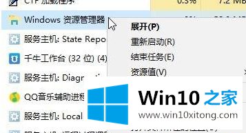 win10桌面图标行距怎么调整的方式方法