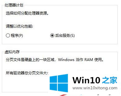 win10电脑玩绝地求生闪退的方法方案