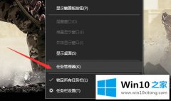 技术员教你win10点开始菜单无反应的修复步骤