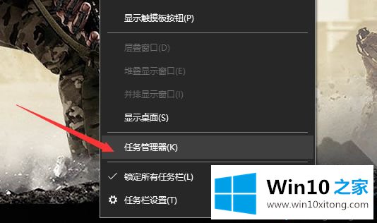 win10点开始菜单无反应的修复步骤
