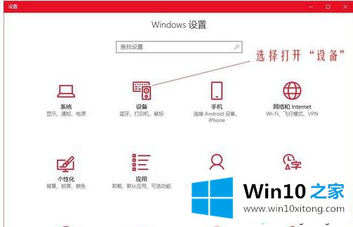 win10鼠标dpi数值怎么调的具体解决步骤