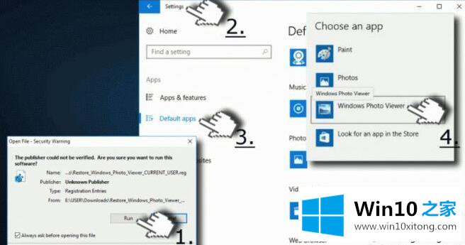 win10无法使用Microsoft照片查看图片软件的具体方案