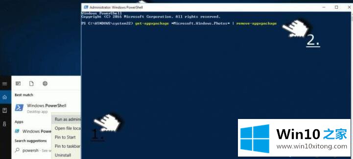 win10无法使用Microsoft照片查看图片软件的具体方案