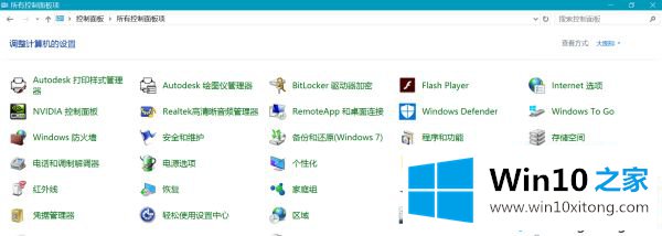 win10管理小工具在哪里的具体处理门径
